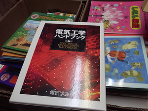 名古屋市内、春日井市、長久手にて出張買取の多い日でした