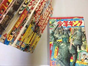 1960年代(昭和40年代)の懐かしい漫画雑誌の買取は漫遊堂にお任せ下さい！