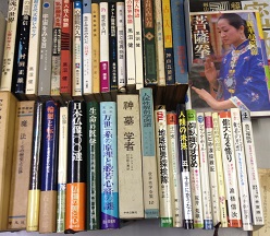 愛知県瀬戸市にてミリタリー､占い､英文法､バンドスコア､魔術教本等を出張買取致しました｡
