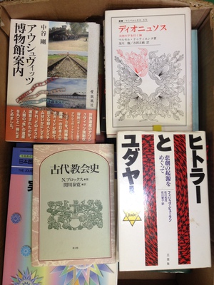 名古屋市中村区にて法政大学出版局｢叢書･ウニベルシタスシリーズ｣等を出張買取致しました｡