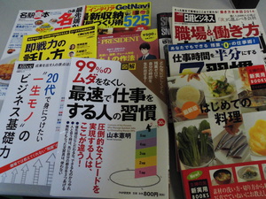 春日井市にてPHP新書等ビジネス書、単行本の出張買取