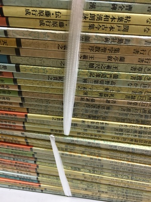 名古屋市千種区で書学大系全89冊(研究篇含め)､書道技法講座38冊等､書道に関する書籍を中心に買取致しました｡