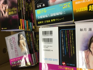 愛知県瀬戸市､名古屋市昭和区､中村区､中区にて出張買取致しました｡ロボットフィギュア､プラモデル､セル画､写真集､歴史群像シリーズ､別冊太陽､ハヤカワポケットファンタジー､フランス書院文庫､2015年～2016年刊行の成年コミックス等をお売り頂きました｡