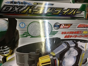 名古屋市中川区にてタカラトミー機関車トーマスプラレール､仮面ライダー変身ベルト等を出張買取致しました｡