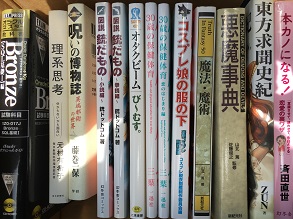 愛知県内全域､名古屋市内､春日井市内､瀬戸市内､尾張旭市内での古本､古書籍などの出張買取お任せ下さい｡