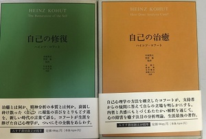 名古屋古書会館にて交換会｢五月会｣出席後､出張買取でした｡愛知県春日井市で心理学､経済学､レコードなどをお売り頂きました｡