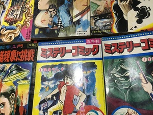 昭和初期の古書､ジュブナイル､付録まんが､貸本漫画､物理化学専門書､鍔､コルク銃､映画半券等を岐阜県岐阜市にて出張買取致しました｡