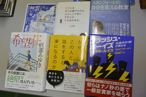 名古屋市守山区にてコミックセット、ビジネス書、玩具等の出張買取