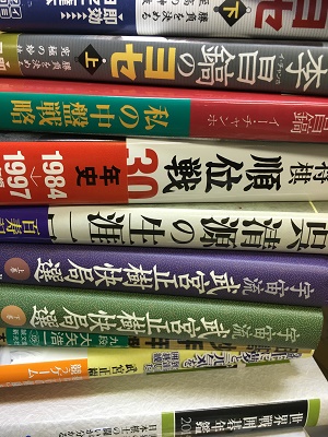 名古屋市西区にて引っ越しに伴い囲碁､将棋の戦法書､新しいコミック､一般読み物､ランニングに関する書籍等を出張買取致しました｡