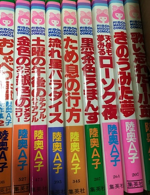 名古屋市昭和区にて引っ越しに伴いコミック全巻セット､陸奥A子作品､切手シート等を出張買取致しました｡