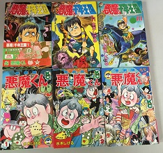 名古屋市中川区にて水木しげる､手塚治虫等のコミック全巻セットを出張買取致しました｡