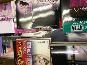 名古屋市中区､守山区にて出張買取を受け賜わりました｡フランス書院文庫(官能小説)､成年コミックス､漫画全巻セット､最新刊コミックスセット等をお売り頂きました｡