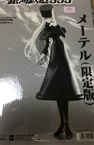 静岡県浜松市にてフィギュア､ガレージキット､リボルテック等を出張買取致しました｡