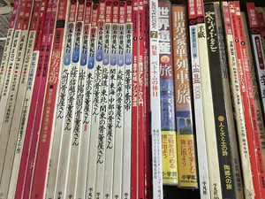 愛知県尾張旭市にて陶芸､陶磁関係書籍出張買取