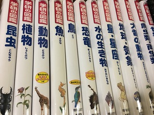 西三河古書交換会後に愛知県岡崎市にて児童絵本他出張買取