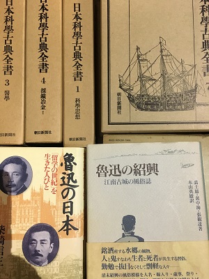 愛知県半田市にて名古屋叢書､教育関係書籍､全集他出張買取