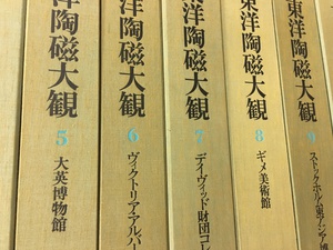 愛知県瀬戸市にて茶碗､陶器に関する書籍出張買取