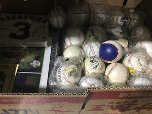 プロ野球選手サインボールから長嶋茂雄記念品他を持ち込み買取