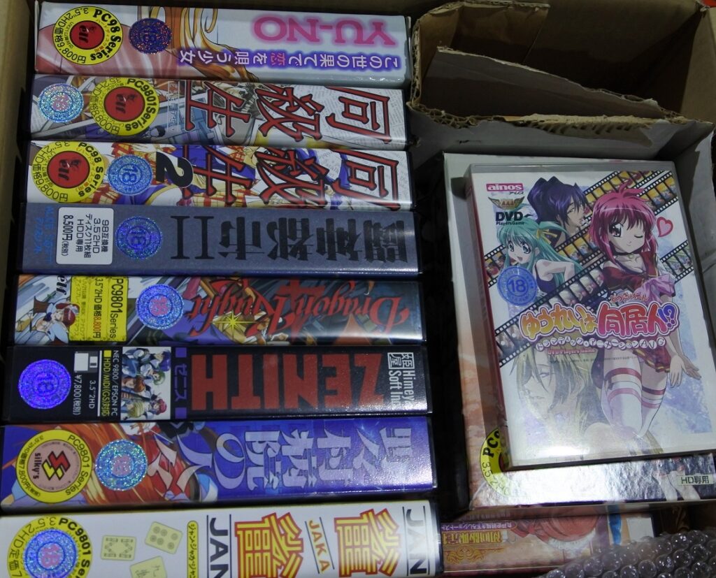 春日井市より戦隊物グッズCD、大阪府よりPC98アダルトゲーム等の郵送買取