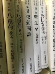 名古屋市守山区にて学術書､仏教書他出張買取