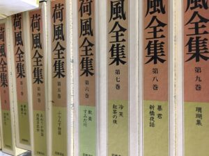 名古屋市～愛知県内での個人全集出張買取お任せください｡