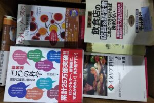 魚介料理事典、肉・野菜料理事典ほか料理専門書の出張買取