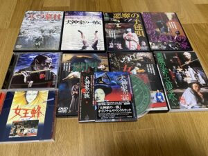 横溝正史作品の映像資料､DVD､サウンドトラック他出張買取