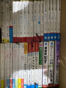 岐阜県関市にてアダルト雑誌､官能小説他を出張買取