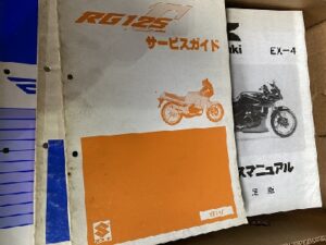神奈川県よりオートバイ､サービスマニュアルを郵送買取