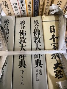 愛知県名古屋市内のお寺さんにて仏教書を出張買取致しました｡