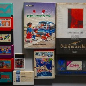 MSX､ファミコン等のゲームソフト他を出張買取(名古屋市守山区)