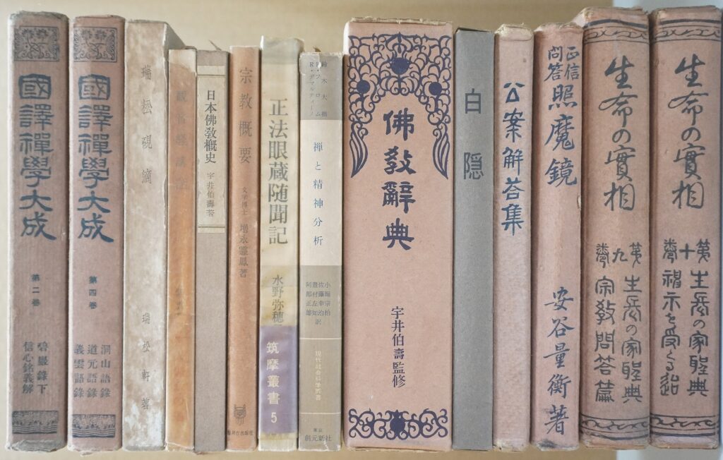 佛教辞典他