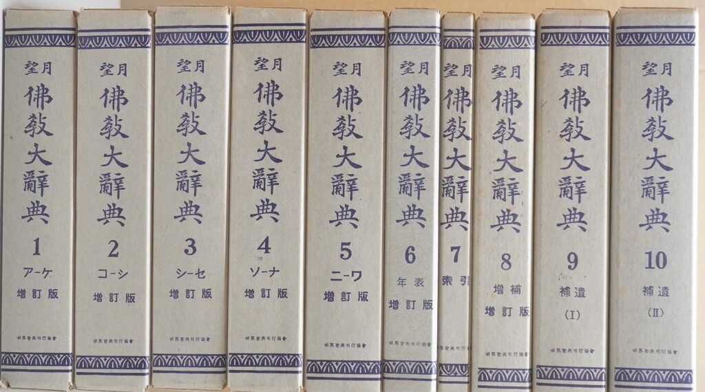 仏教書出張買取(岐阜県内の寺院にて)