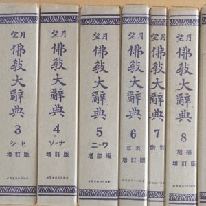 仏教書出張買取(岐阜県内の寺院にて)