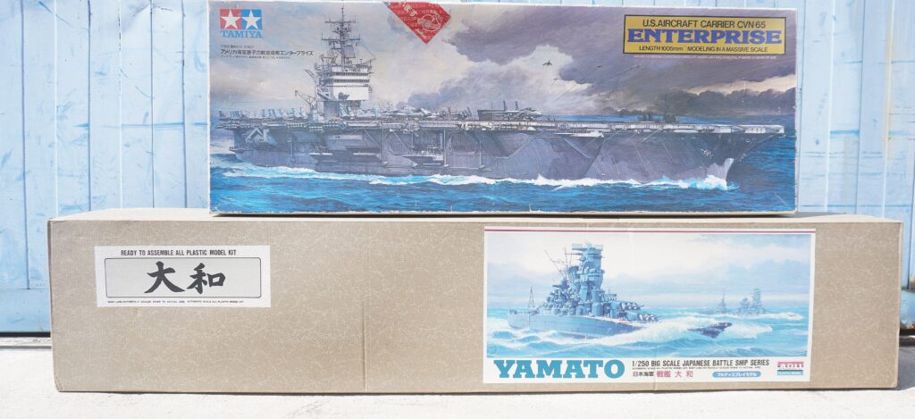 プラモデル1/250「戦艦大和」