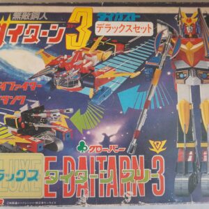 クローバー｢無敵鋼人ダイターン3｣デラックスセット他出張買取