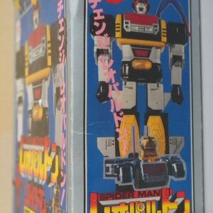 東映スパイダーマン｢レオパルドン｣ポピー超合金出張買取