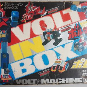 ポピニカ｢超電磁マシーンボルテスV｣ボルトインボックス他買取