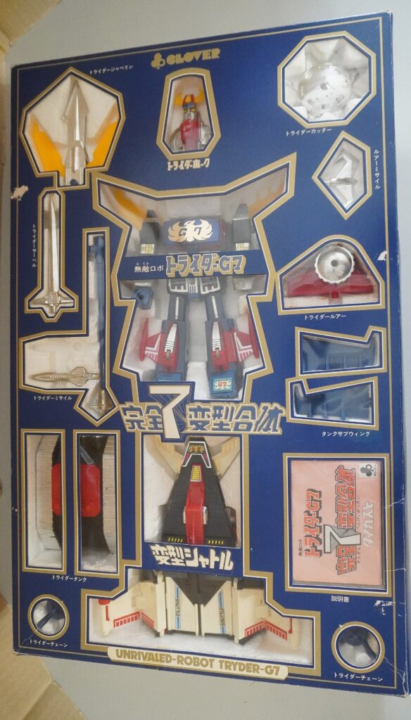 「トライダーG7完全7変型合体」中蓋
