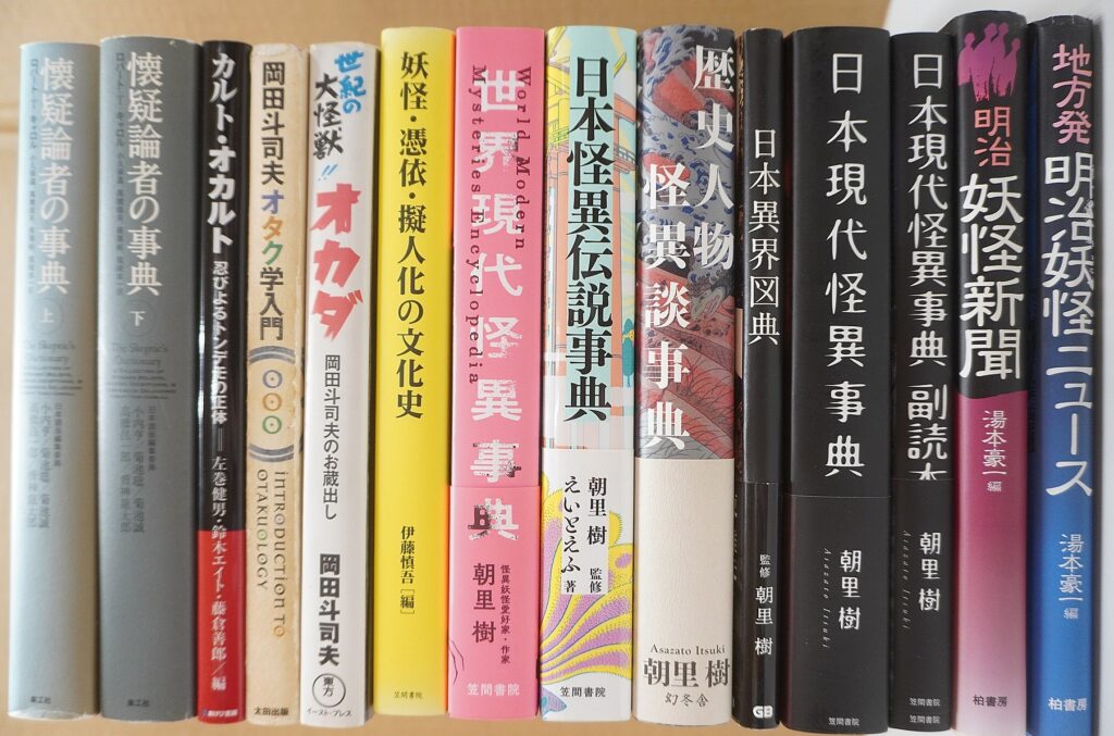 オタク本、マニア系書籍出張買取(三重県内の寺院)