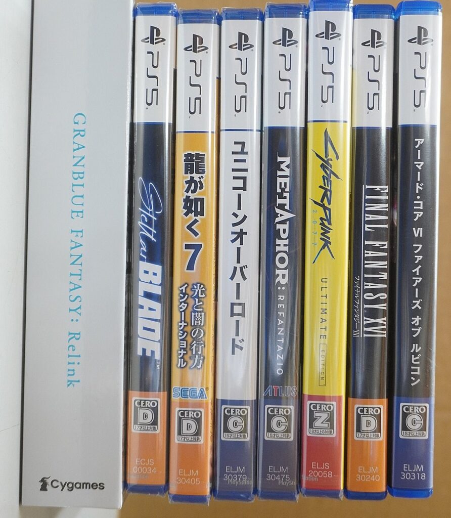 PS5ゲームソフト、設定資料集等出張買取(名古屋市緑区)