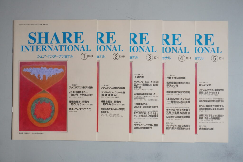 オカルト､宗教関係の書籍を出張買取(名古屋市名東区)