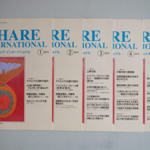 オカルト､宗教関係の書籍を出張買取(名古屋市名東区)