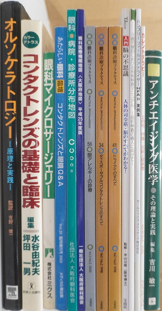 オルソケラトロジーほか