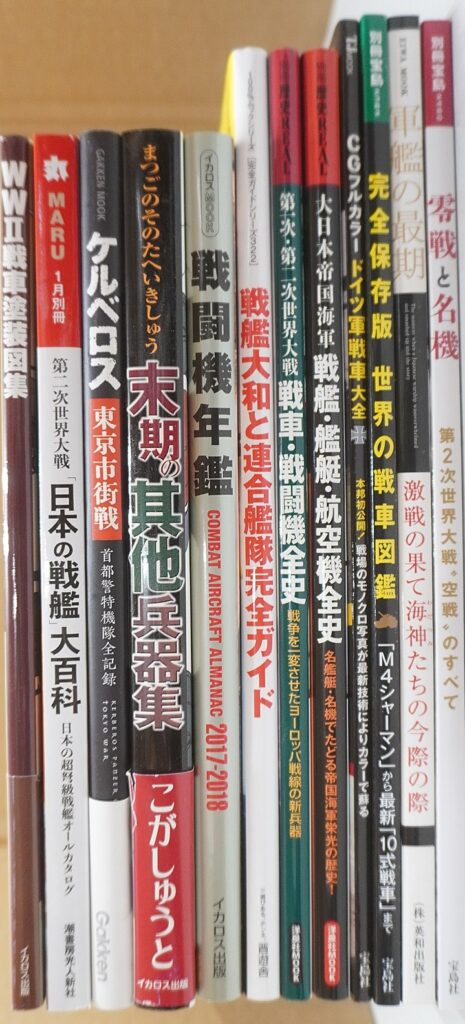 WWII戦車塗装図集ほか