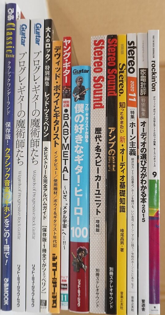 プログレ・ギターの魔術師たち他