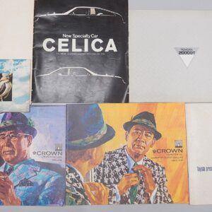 トヨタ2000GTセールスマニュアル他出張買取(名古屋市緑区)