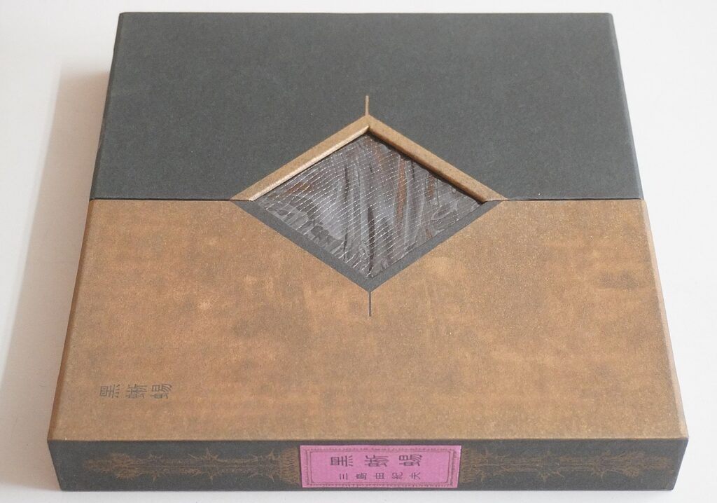 戯曲｢黒蜥蜴｣中箱