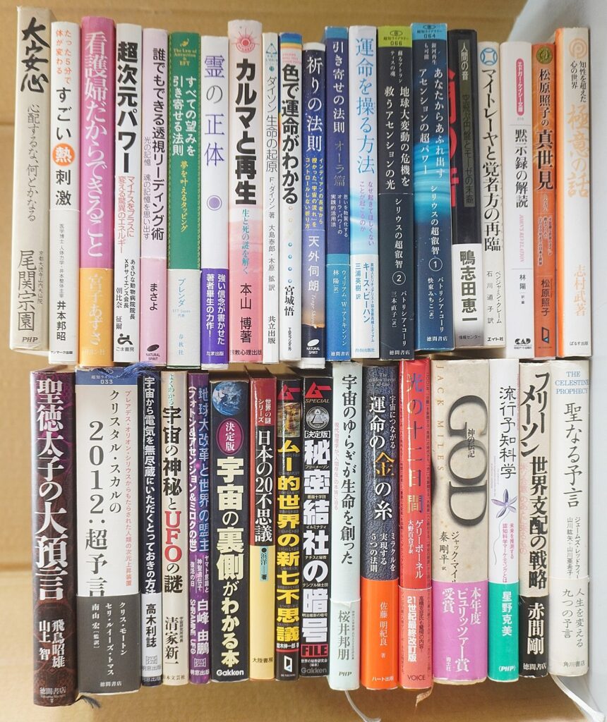 マイトレーヤと覚者方の再臨