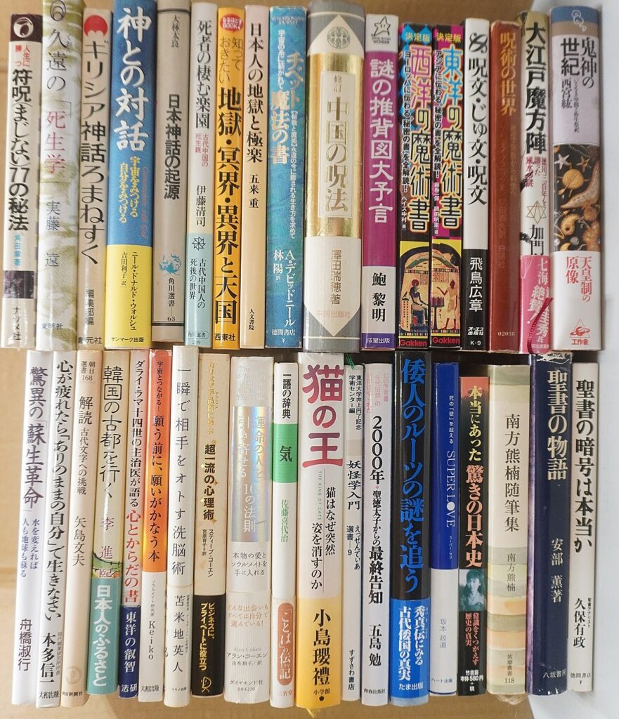 鬼神の世紀　いさなき空間と弥生祭祀ほか